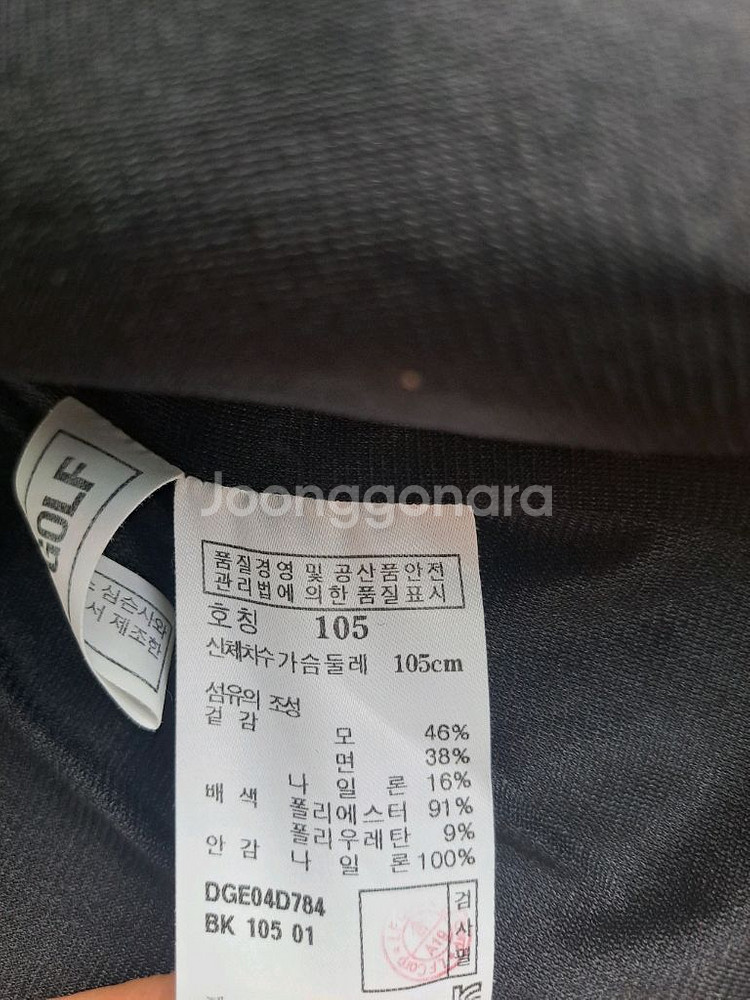 닥스 남성 블랙 점퍼--4