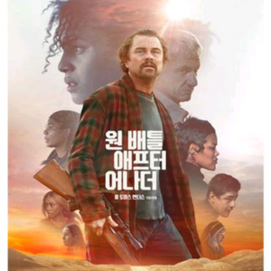 (5000원) 원배틀애프터어나더 롯데시네마 예매