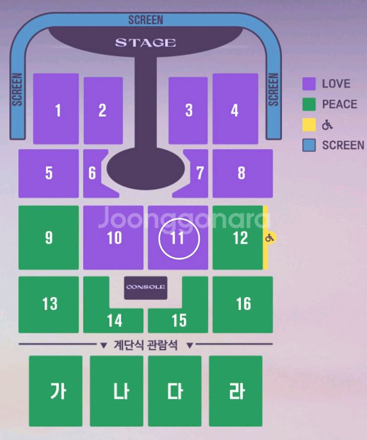 임영웅 콘서트 티켓--0