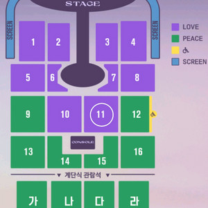 임영웅 콘서트 티켓
