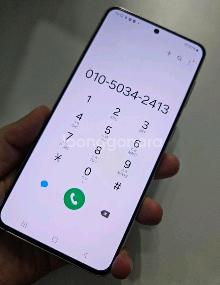 갤럭시 S21 자급제 특SS급 서울s21 부산s21--1