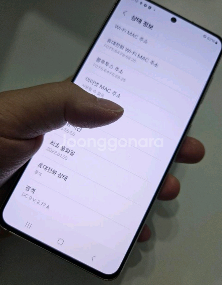 갤럭시 S21 자급제 특SS급 서울s21 부산s21--7