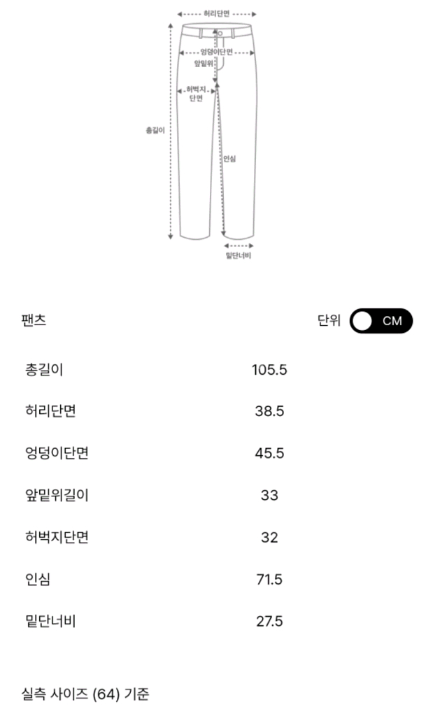 시스템 여성 와이드 데님팬츠/ 64(55사이즈)--6