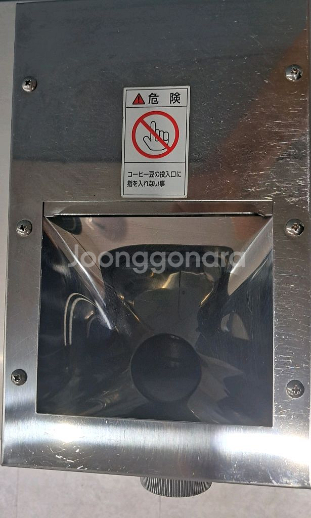 후지로얄 R300 원두 그라인더--4