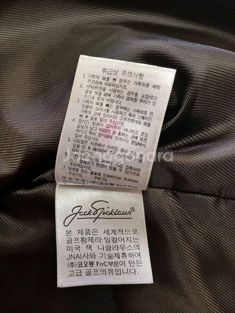 코오롱 잭니클라우스 남성 양가죽 자켓 95~100슬림--8