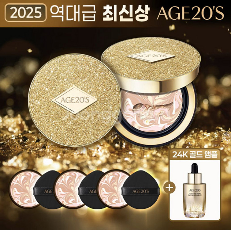 최신상 에이지투웨니스 앰플 팩트 본품2+리필3+앰플--0