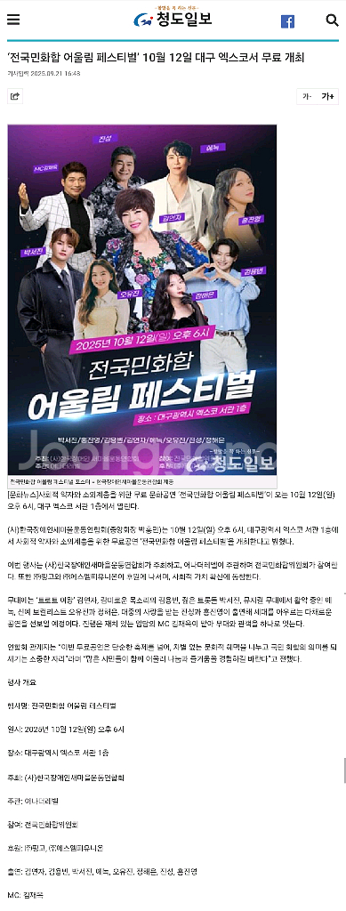 콘서트티켓--0