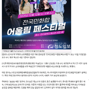 콘서트티켓