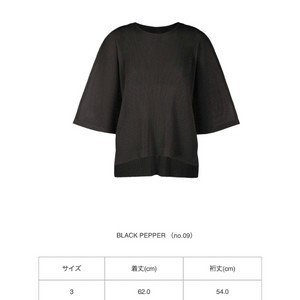 플리츠플리즈 탑 블랙패퍼