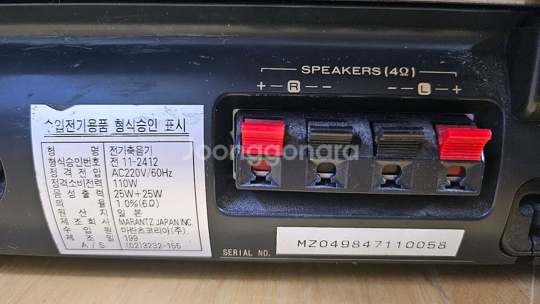 marantz Mr 2021 kk lecervr amp--9