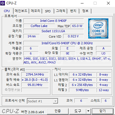 인천 I5-9400F+16GB +GTX1660Super--2