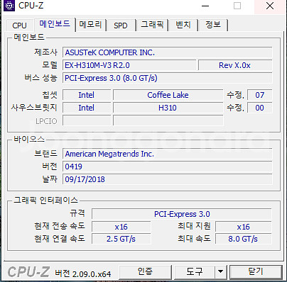 인천 I5-9400F+16GB +GTX1660Super--3