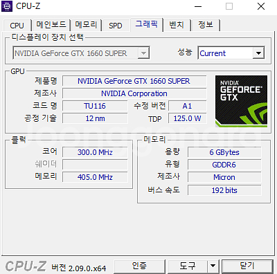 인천 I5-9400F+16GB +GTX1660Super--5
