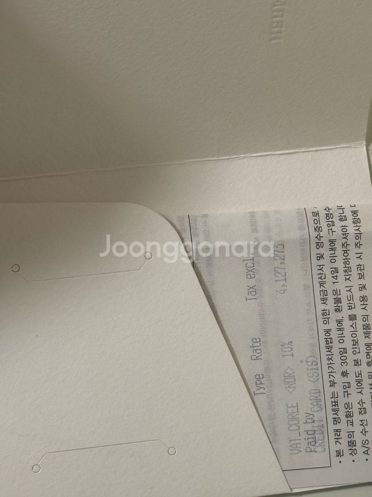 에르메스 가든파티--2