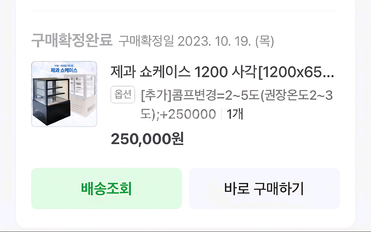 프리오 1200 쇼케이스--4