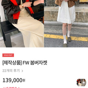 르꼬르망 봄버자켓 블랙 프리사이즈