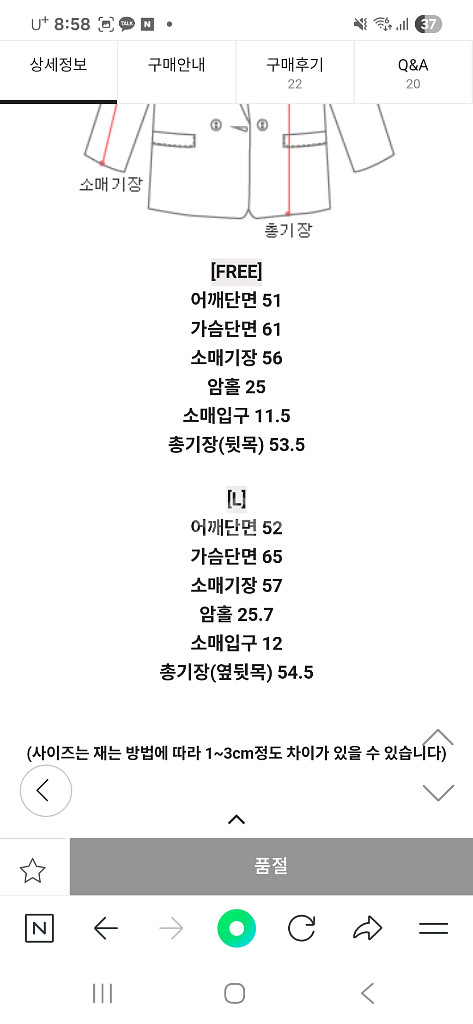 르꼬르망 봄버자켓 블랙 프리사이즈--5