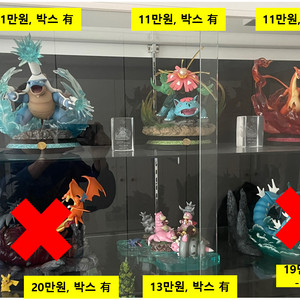 포켓몬 레진 피규어 판매
