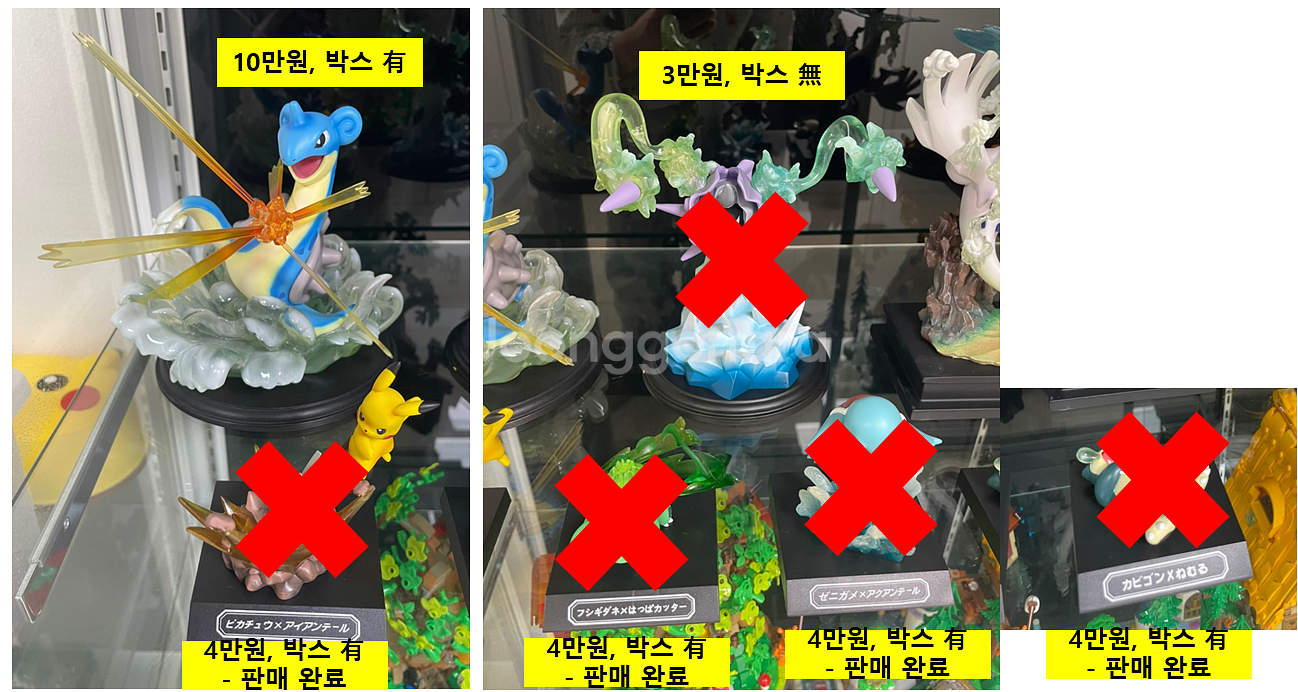 포켓몬 레진 피규어 판매--1