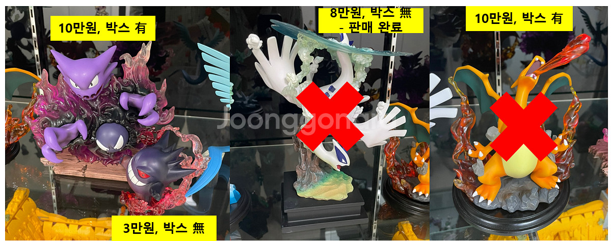 포켓몬 레진 피규어 판매--2