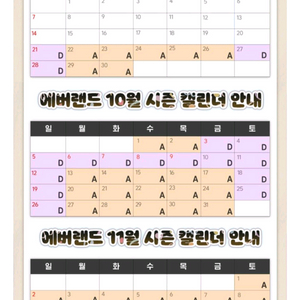 에버랜드 종일권