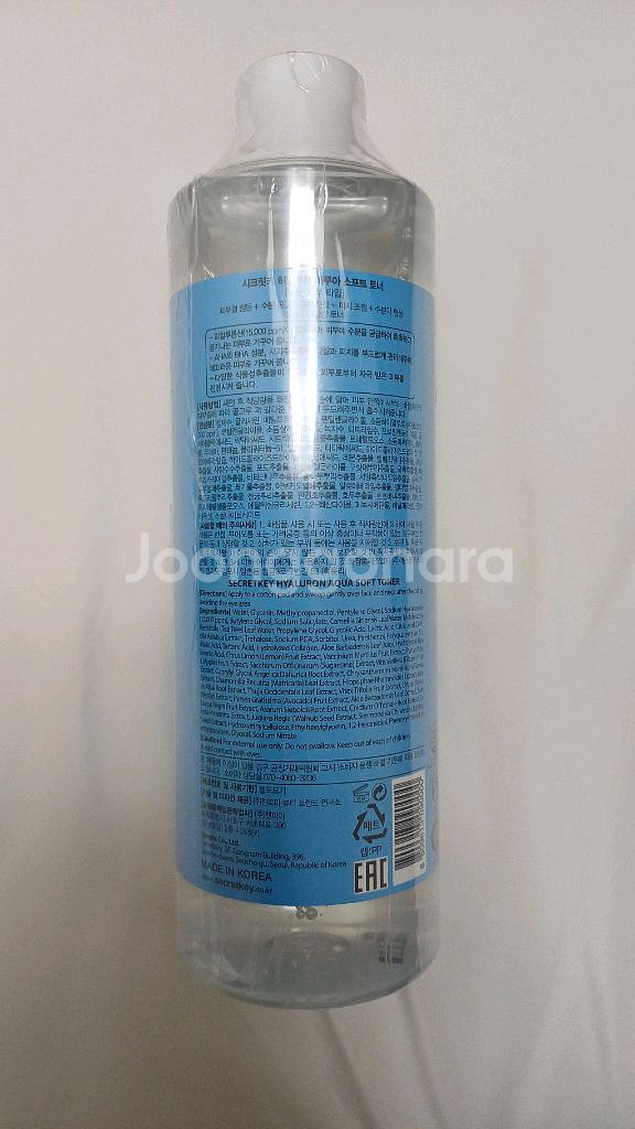 시크릿키 히알루론 아쿠아 소프트 토너, 500ml--1