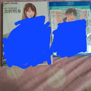 av dvd