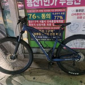 스캇 아스펙트 940 팝니다