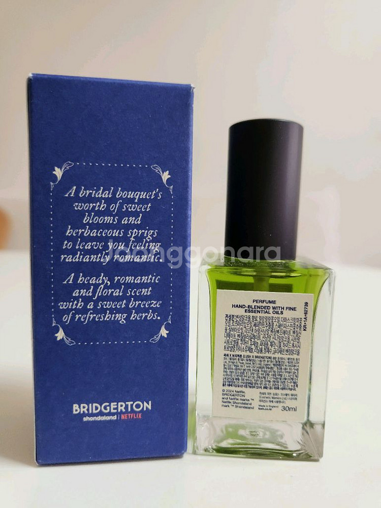 러쉬 브리저튼 한정판 향수 30ml--2