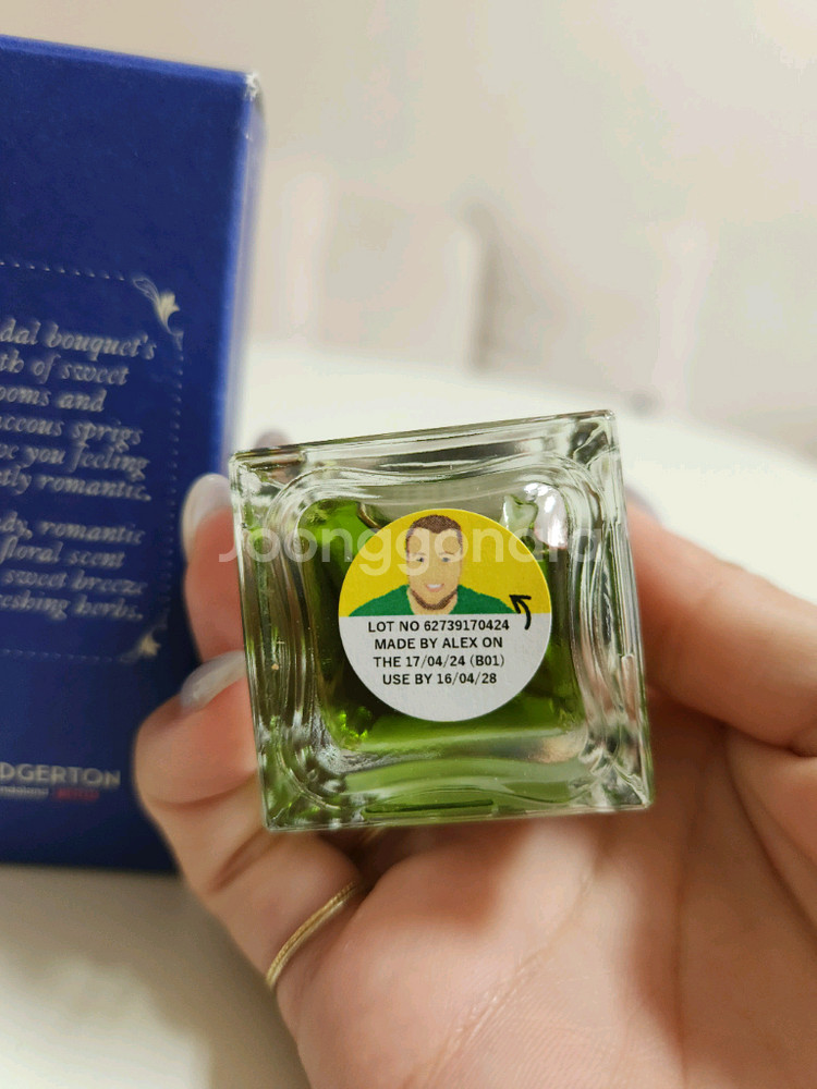 러쉬 브리저튼 한정판 향수 30ml--1