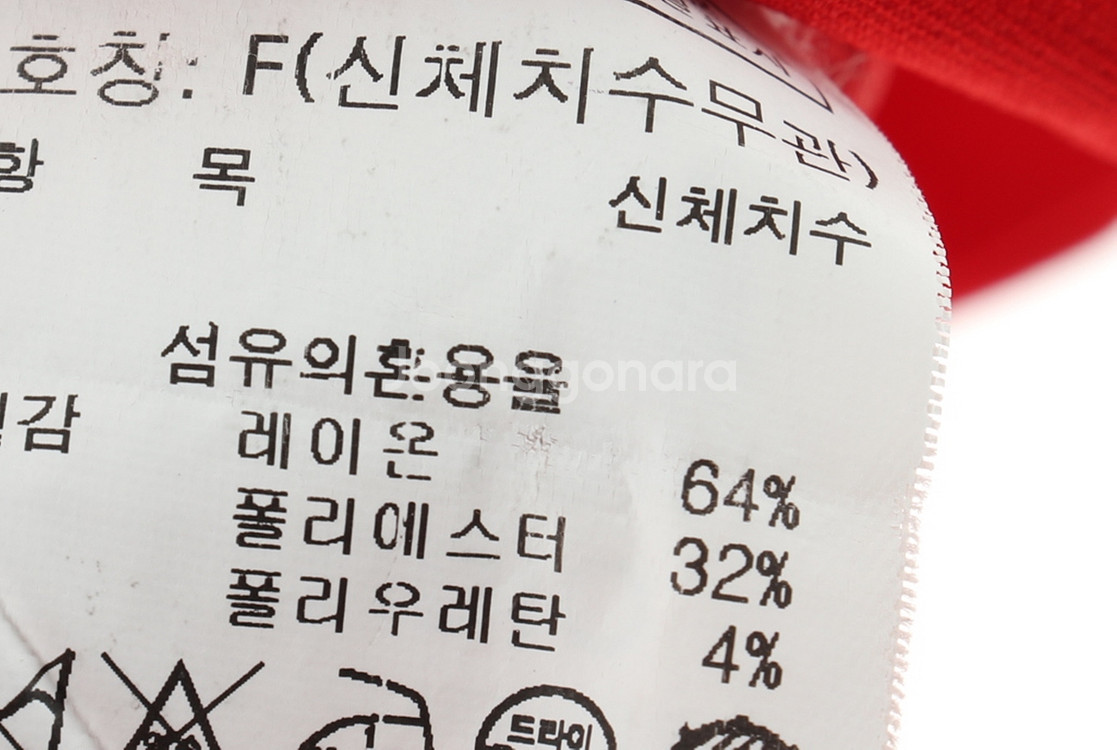 W(F) 톰보이 긴팔티셔츠 블라우스 기능성--5