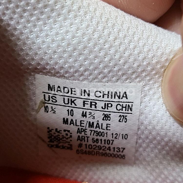 [285]아디스타2008 역도화--8