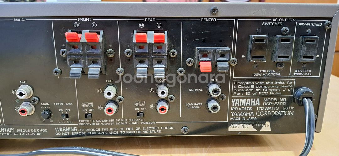 YAMAHA DSP-E300 INTAMP japan--7