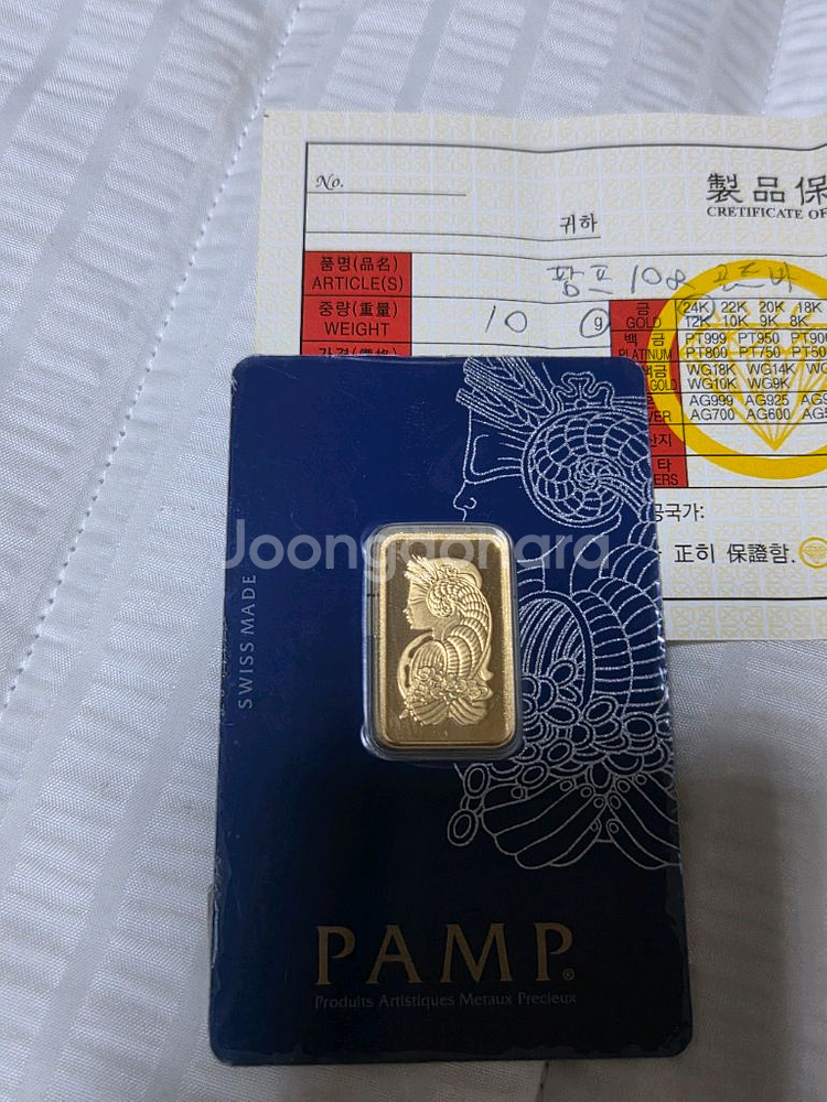 오롯 금방금방 팜프등 골드바판매--2