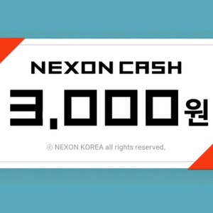 넥슨캐시 3만(3000x10) ID당 10회 가능 쿠폰