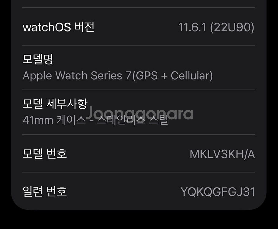 애플워치7 스테인리스 그래파이트 41mm 셀룰러 버전--3