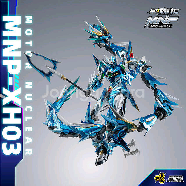 모터뉴클리어 청룡 코팅 프라모델--0