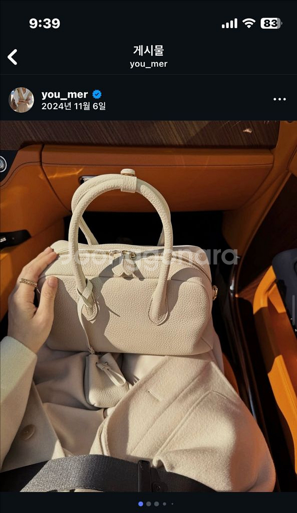 유메르 보스턴백 베통 베이지--0