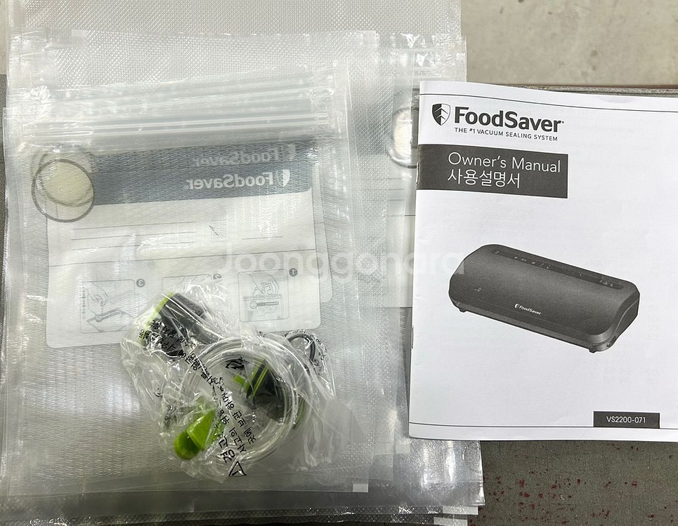푸드세이버 진공포장기--3