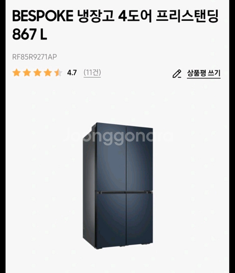 (냉장고 아닙니다) 19년도 삼성 BESPOKE 냉장고--0