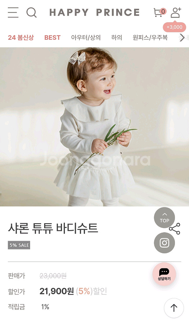 아기옷(아가방,디어베이비등)일괄-돌전후--3