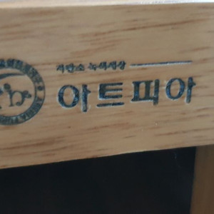 책꽂이 (2개)