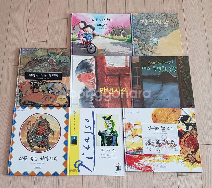 초등저학년 단행본(시공비룡소길벗보림사계절보리기타)--2