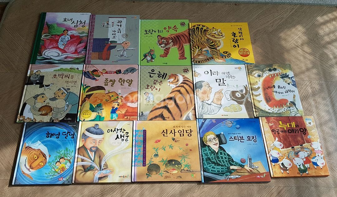초등저학년 단행본(시공비룡소길벗보림사계절보리기타)--9