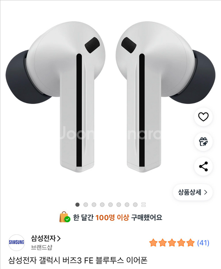 버즈3fe--0