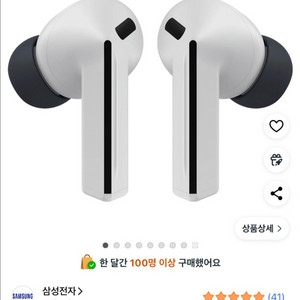 버즈3fe