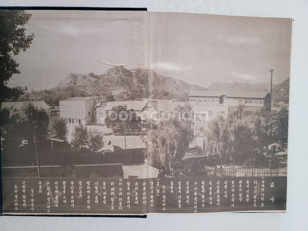 경기여고 졸업앨범1958년--2