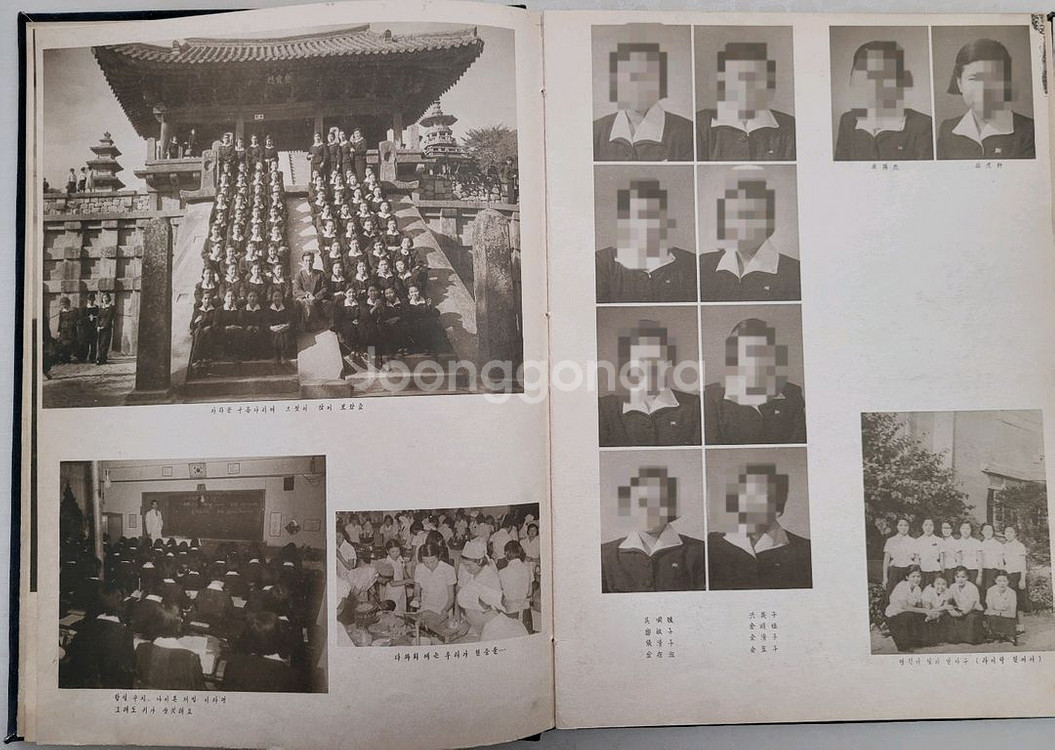 경기여고 졸업앨범1958년--3