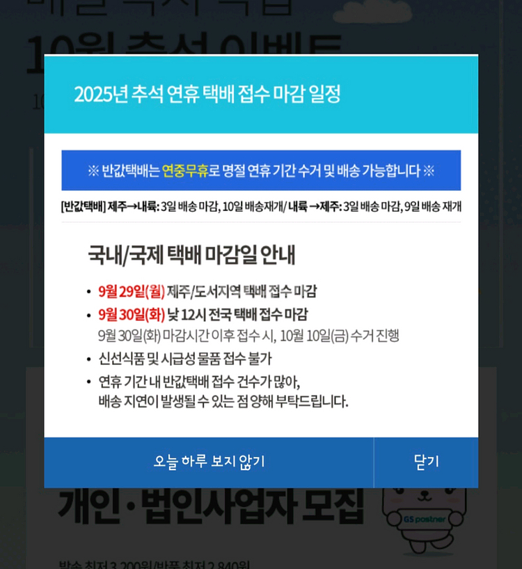 ps4 인왕 1 , 2--2