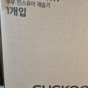 제습기 쿠쿠홈시스 16L 미개봉 택배비포함 팝니다